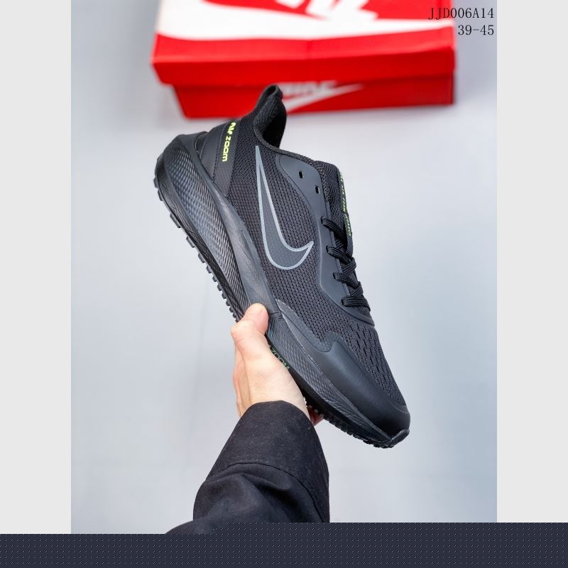 Nike Air Zoom
